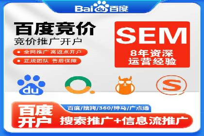 百度广告推广案例：拓展市场份额