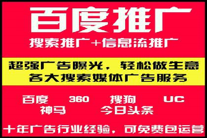 竞价排名案例：数据驱动决策方法